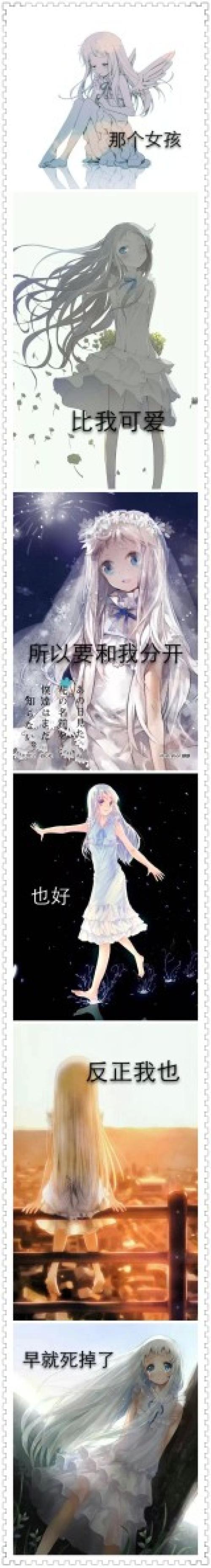 失恋六连拍的发展历程