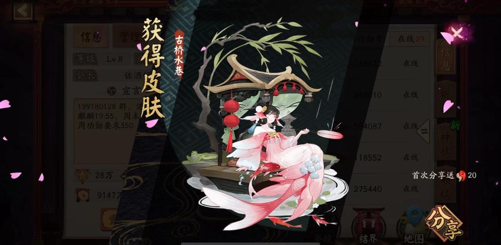 阴阳师Onmyoji攻略_后手流核心椒图解读:单体式神的克星