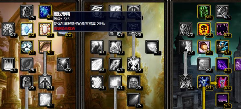 揭秘魔兽牧师天赋加点之道(掌握牧师天赋技能)