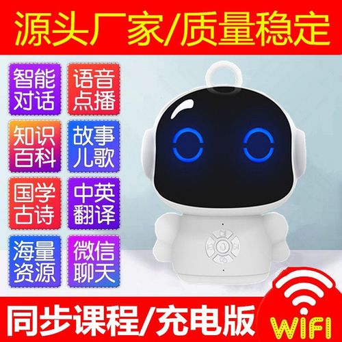 怎么和机器人对话，怎么和机器人对话聊天
