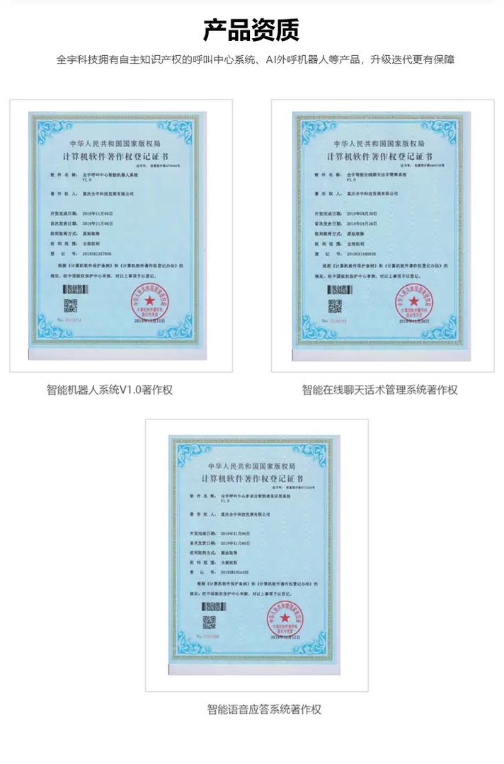 智能机器人怎样语音对话