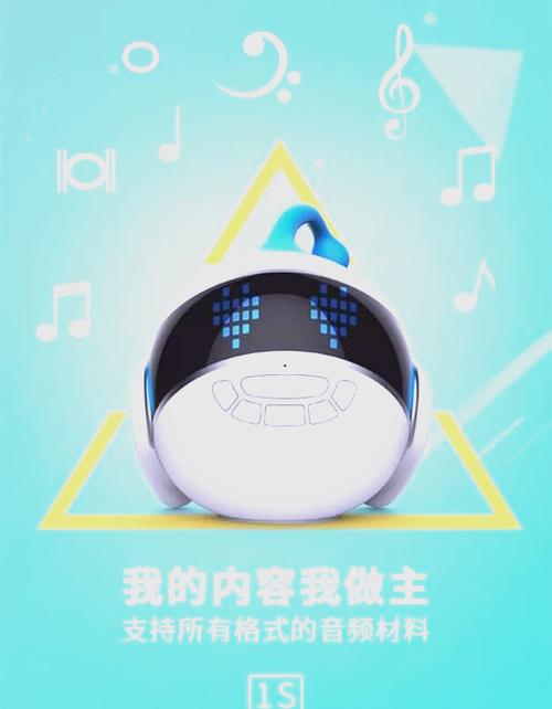 智伴1s机器人怎么对话