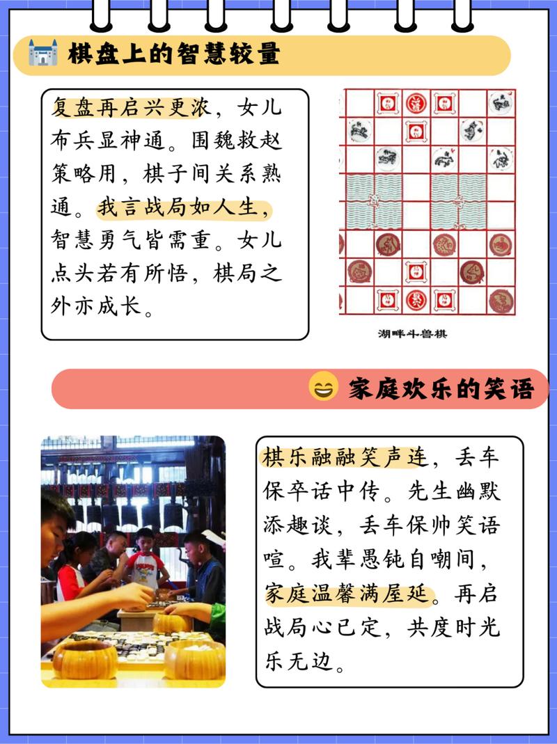 斗兽战棋各模式进阶技巧介绍_斗兽战棋各模式进阶技巧是什么