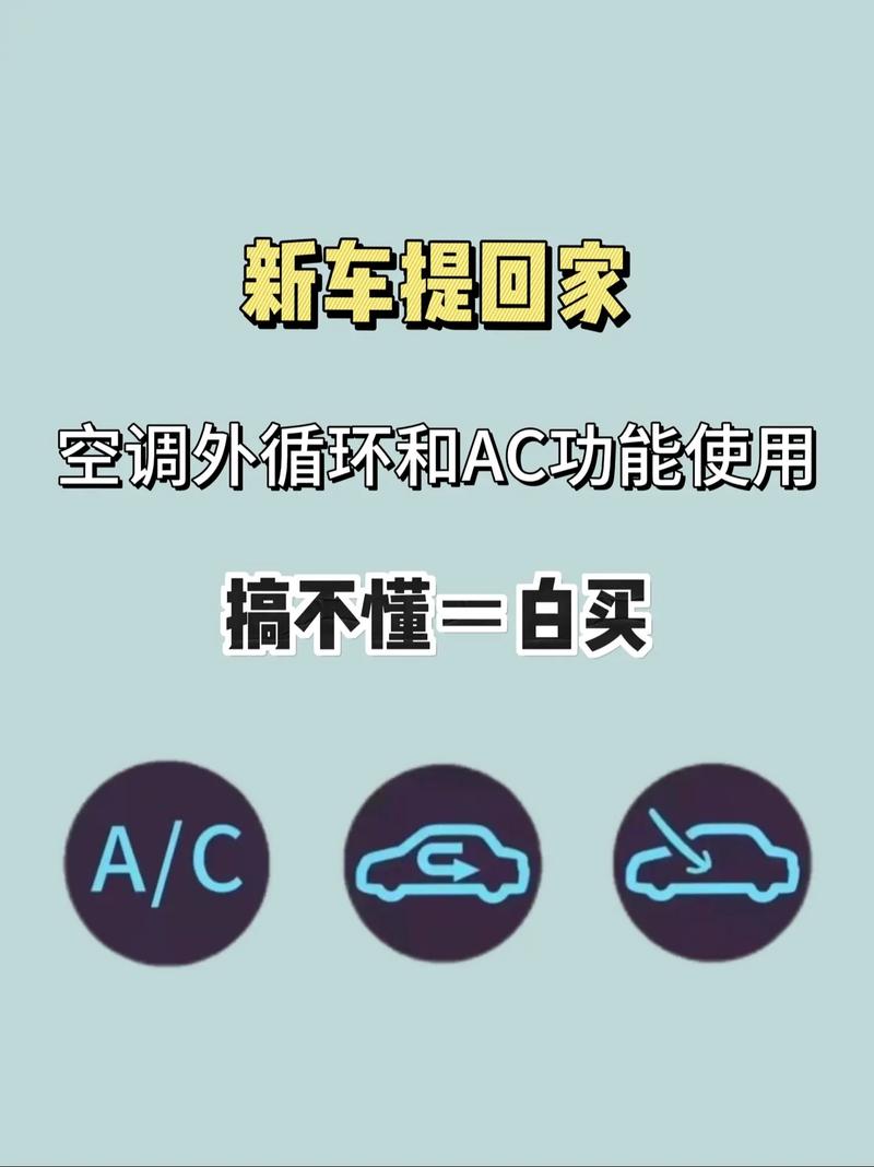 空调内循环缺氧会切换外循环吗