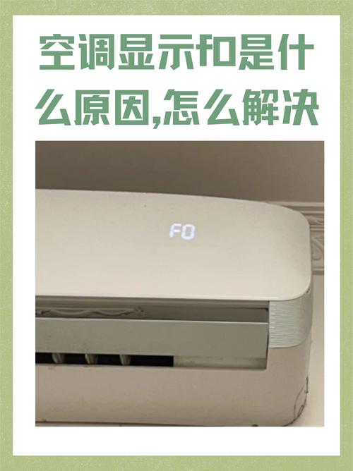 空调缺氧是什么情况
