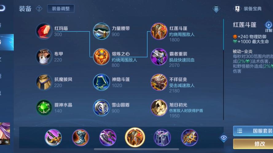 王者荣耀S7赛季雅典娜用什么铭文怎么出装