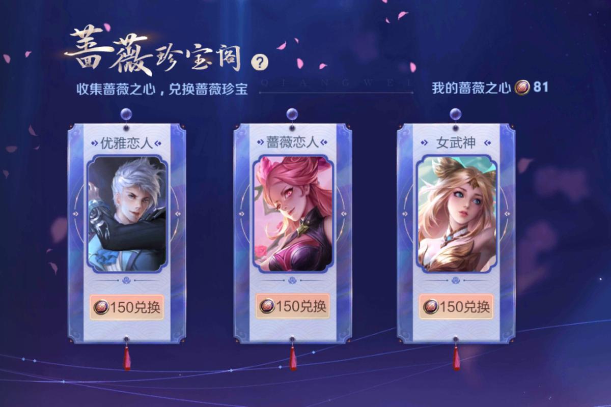 王者荣耀五一开黑怎么获取英雄