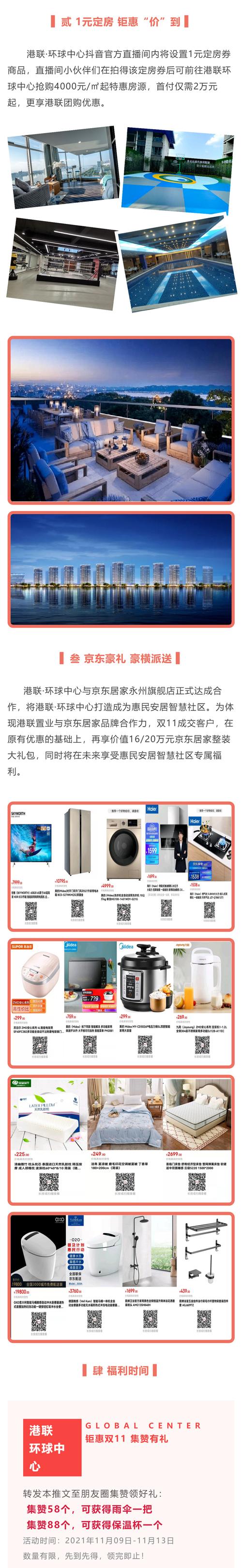 环球联拍靠谱吗