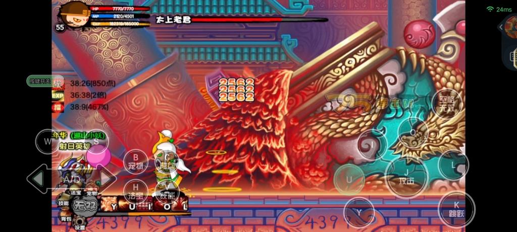 造梦西游3兜率宫有几关