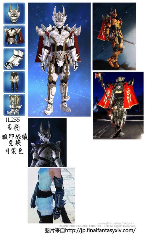 最终幻想14战士T和骑士T哪个拉怪更好哪个更简单