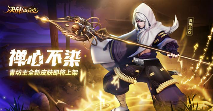 阴阳师青坊主哪里多青坊主御魂搭配青坊主值得培养吗
