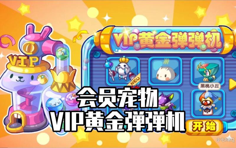 洛克王国黄金弹珠如何领取和使用?