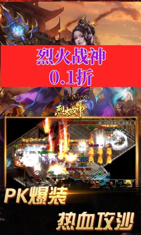 烈火战神灵兽怎么玩