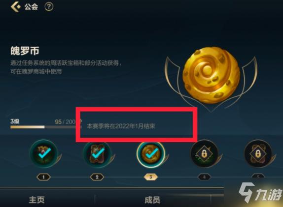 国服英雄联盟什么时候会出猴子?