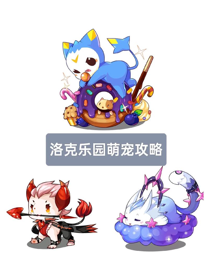 洛克王国阳光收集瓶怎么弄