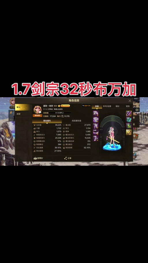 dnf90版本异界套装怎么获得