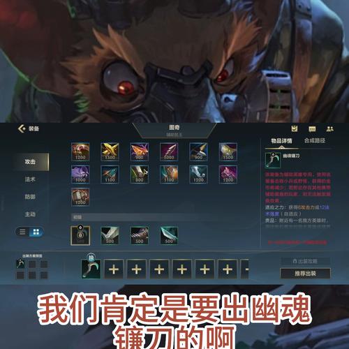 lol老鼠怎么样,以及怎么玩,出装顺序是什么