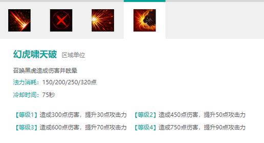 求梦三国中官渡吕蒙的打法,加点和出装