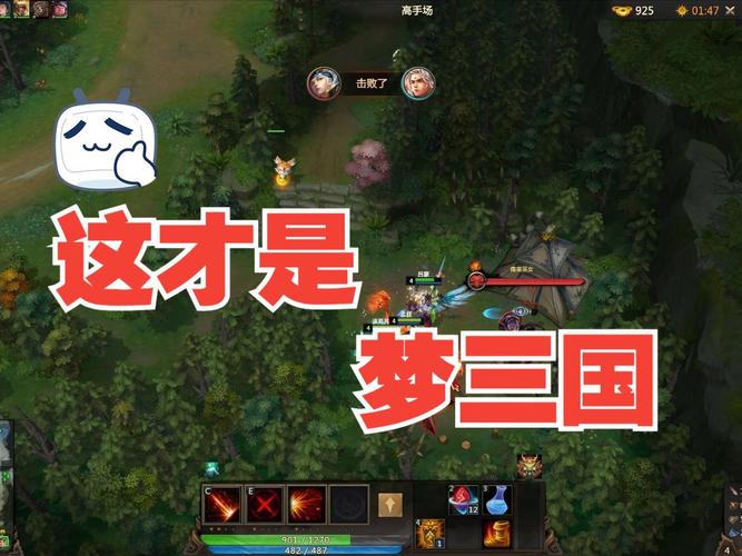 梦三国吕蒙两个三尖有什么用?