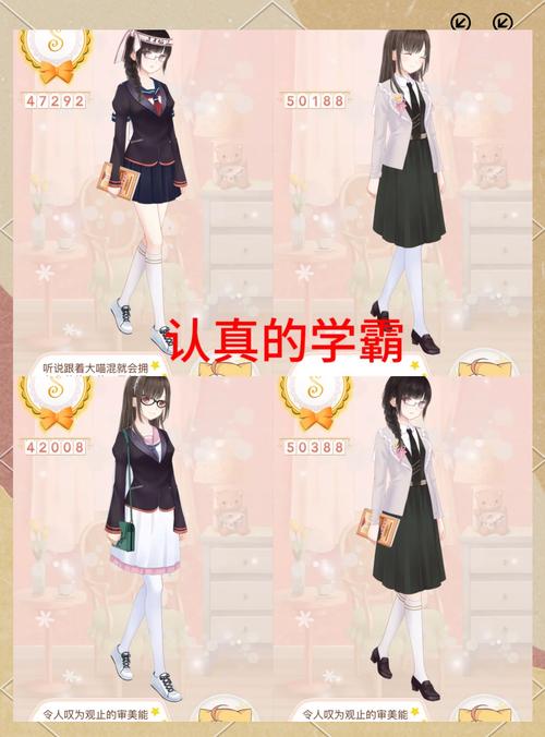 暖暖环游世界天空之塔古代侠客的打扮省钱S搭配攻略