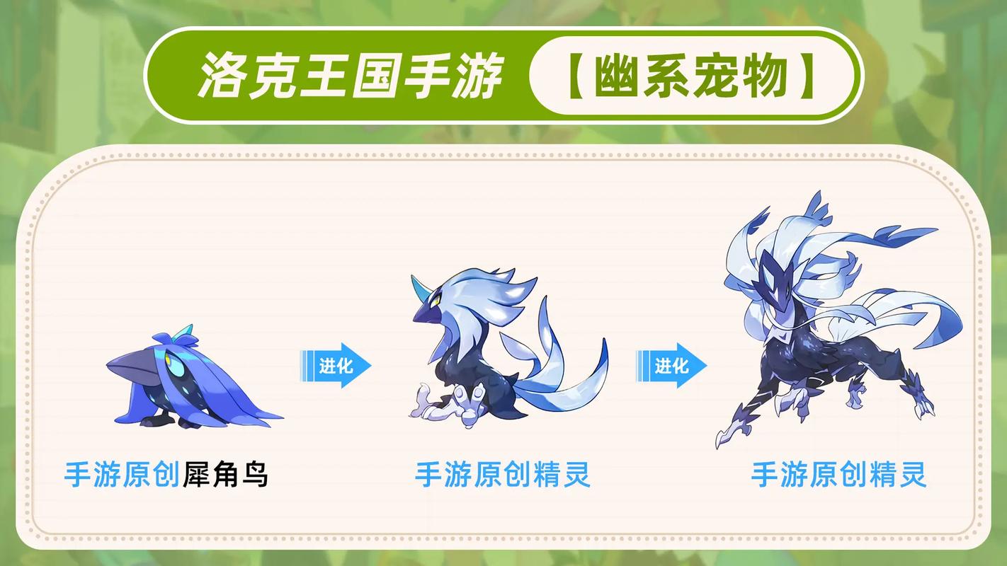 洛克王国幽系徽章水怎么拼图