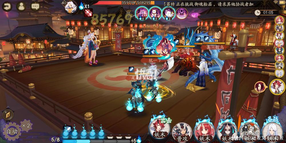 阴阳师夜叉最多刷新点介绍