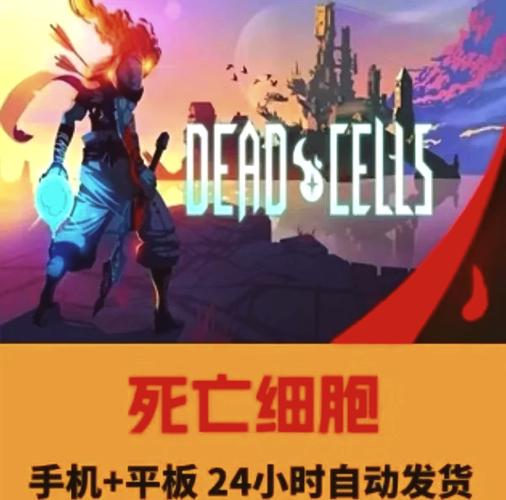《重生细胞》全新付费DLC9.21上线