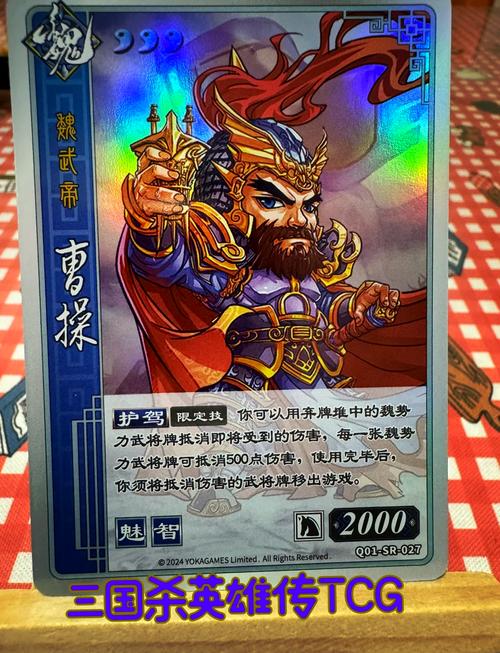 三国杀卡牌怎么玩?光盘看不懂!