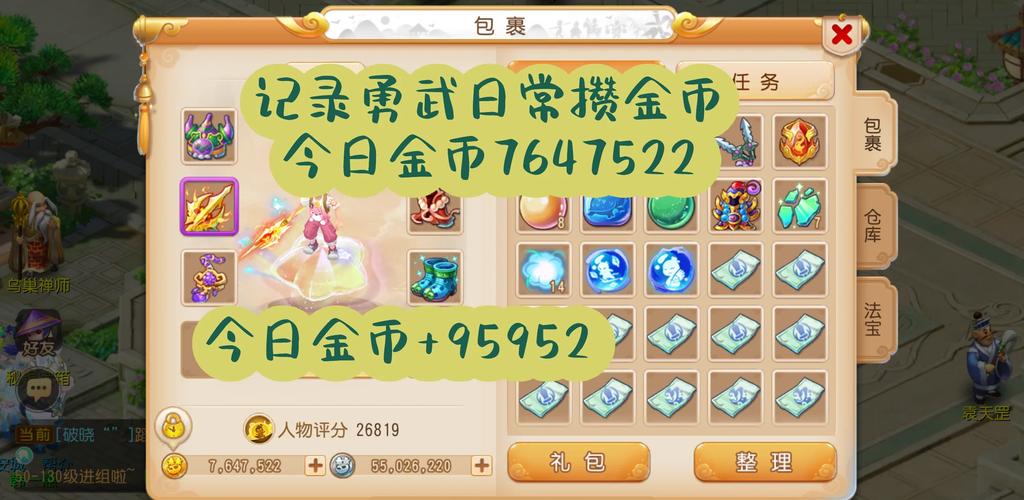 新手礼包限时领取攻略？新手礼包限量领取？
