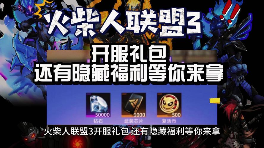 lol新手礼包在哪领取