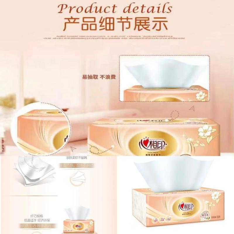 黄金厕纸的产品介绍
