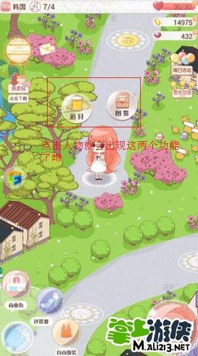 求《暖暖环游世界》意大利270音乐盒的秘密4搭配攻略