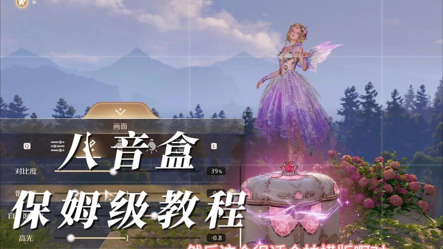 暖暖环游世界音乐盒的秘密2攻略暖暖环游世界音乐盒2全攻略分享