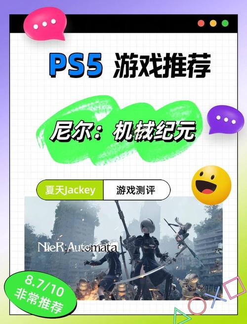 《尼尔:机械纪元》全商店物品效果与价格介绍