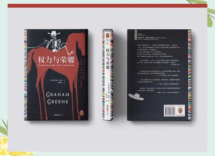 权力与荣耀二转有哪些职业
