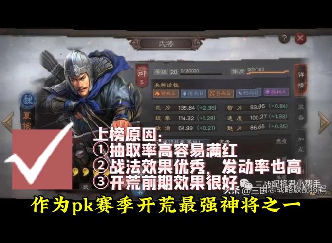 王者模拟战魏国战士阵容怎么搭配_王者模拟战魏国战士搭配介绍