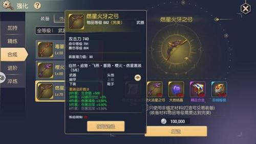 最终幻想14国服:最强武器古武任务攻略