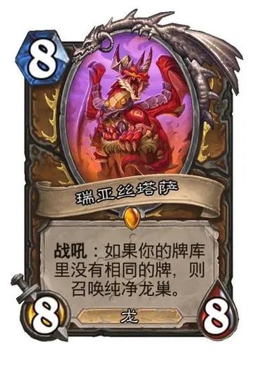 炉石腐蚀怎么触发,炉石传说最值的橙卡