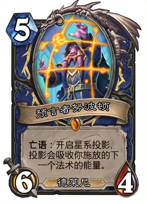 以魔兽世界历史来看,炉石传说的各职业橙卡的能力排名是怎