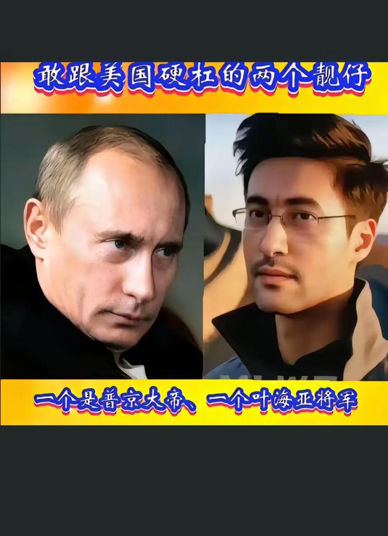 介绍一下关于普京的个人简历?