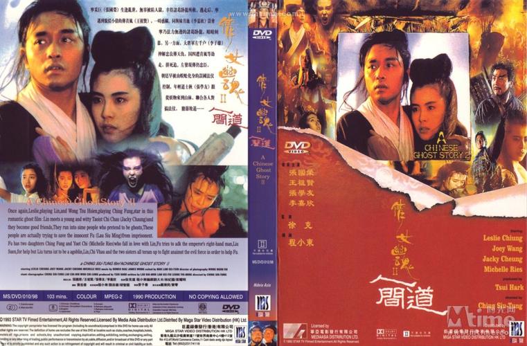 倩女幽魂2出了什么新职业？倩女幽魂2实力排行？