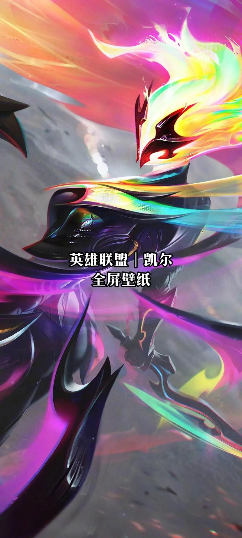 LOL凯尔怎么玩?