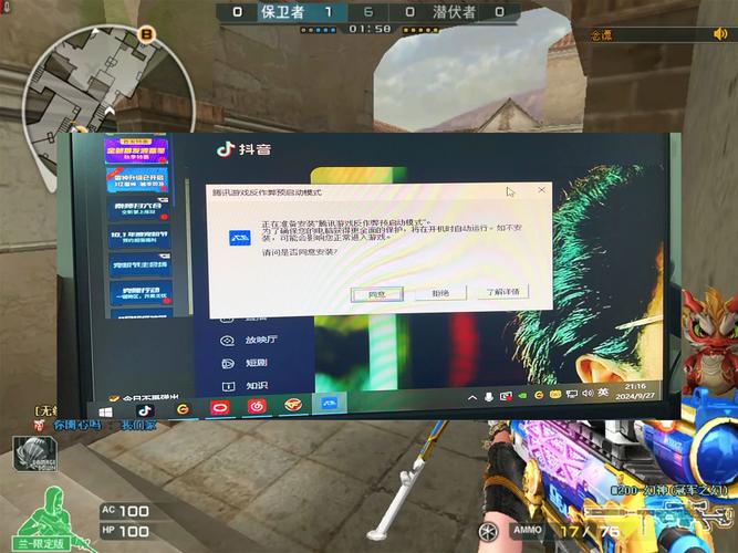 如何在CF中使用腾讯游戏客户端替换击杀图标和音效?
