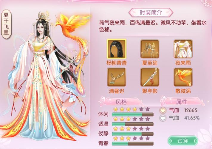 京门风月手游哪个暗卫比较好玩家分享暗卫使用攻略