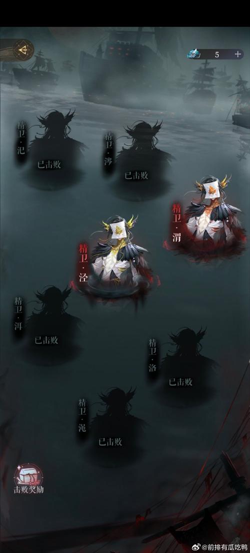 天谕弑神神祠第二个boss怎么打