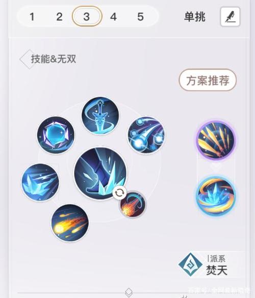 天谕手游:五人PVP攻略赶紧收藏!