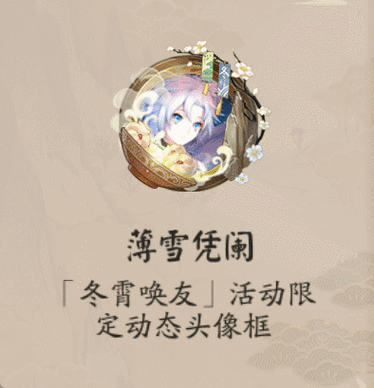 阴阳师体验服5.17更新内容有什么