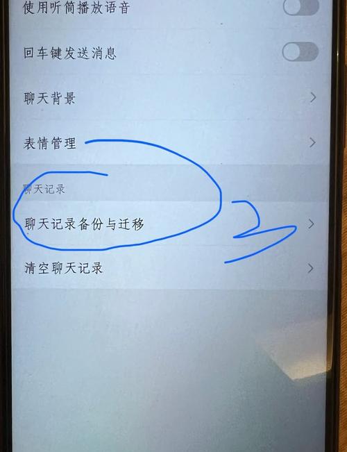 苹果和安卓系统的聊天记录信息是不是可以互通