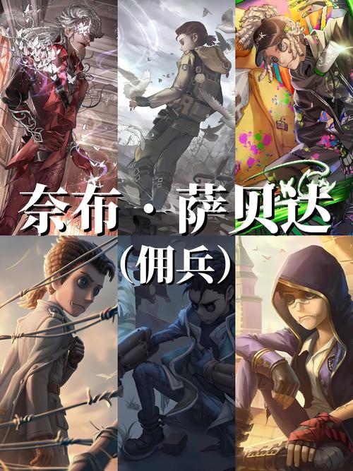 谁能告诉我这龙之谷新版的雇佣兵如何得到啊?