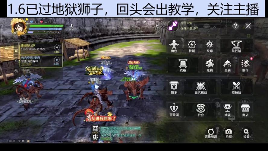 朋友说参加龙之谷新版本的佣兵任务就可以获得佣兵,真的有这么好的事情...